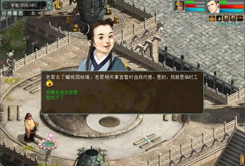 2024吉林两会•人大代表说|赵秀云:做大做强蛋禽养殖业