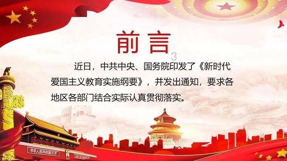 连接正负极