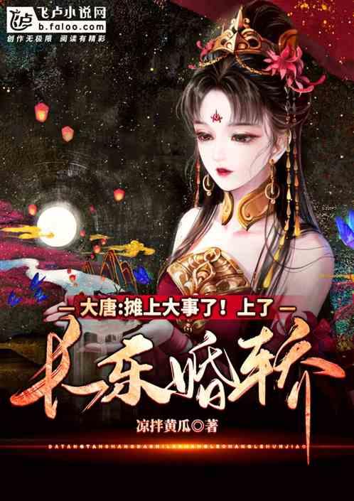 【新春走基层】探班习水舞龙排练现场 2月5日精彩上演